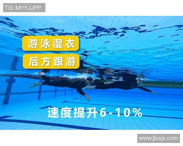 自由泳技术优化与训练策略研究：提升游泳速度的关键因素与实践方法