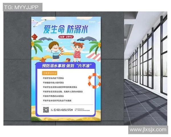 泳池安全管理与应急措施全面指南确保游泳者健康与安全