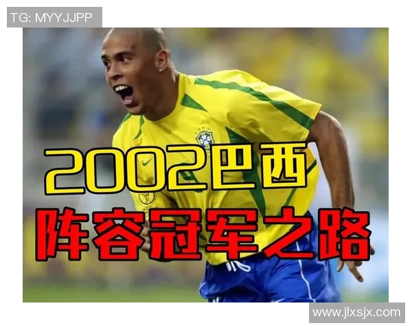 世界杯精彩回顾:历史性的瞬间与冠军之路 世界杯精彩回顾:历史性的瞬间与冠军之路