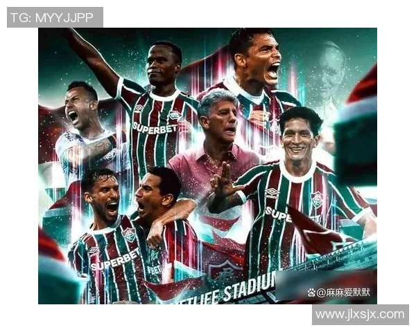 欧洲冠军联赛历史经典对决与传奇球队崛起的深度解析