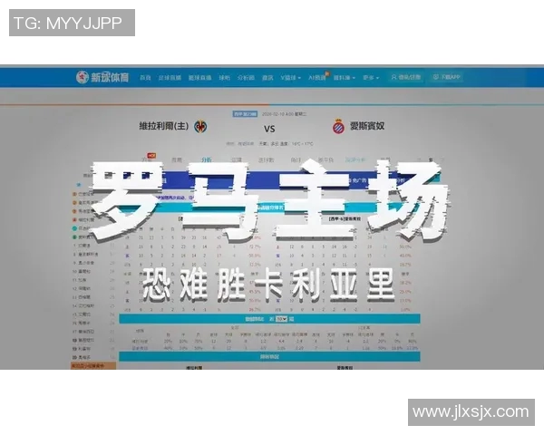 西班牙人队赛季西甲赛程分析与主场胜率 西班牙人队赛季西甲赛程分析与主场胜率
