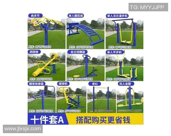 适合不同年龄段的健身器材选择指南