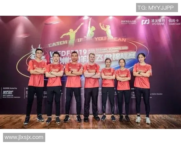 上海飞盘队与北京飞盘队战术分析及赛后总结探讨
