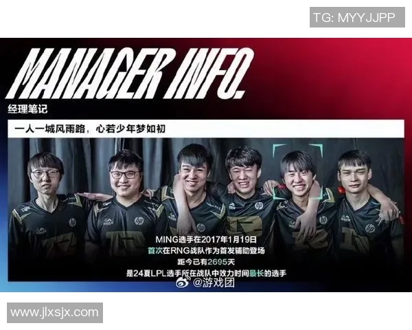 RNG战队比赛经验深度解析与英雄联盟赛场表现探讨 RNG战队比赛经验深度解析与英雄联盟赛场表现探讨