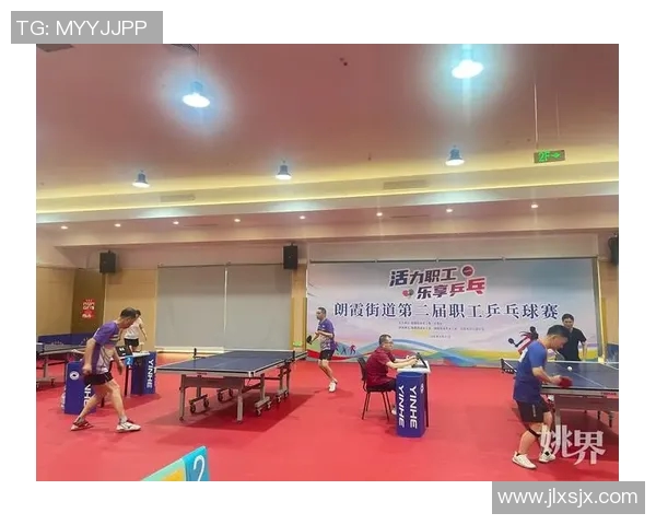 乒乓球的魅力与团队精神南京乒乓球队协作之道深度解析 乒乓球的魅力与团队精神南京乒乓球队协作之道深度解析