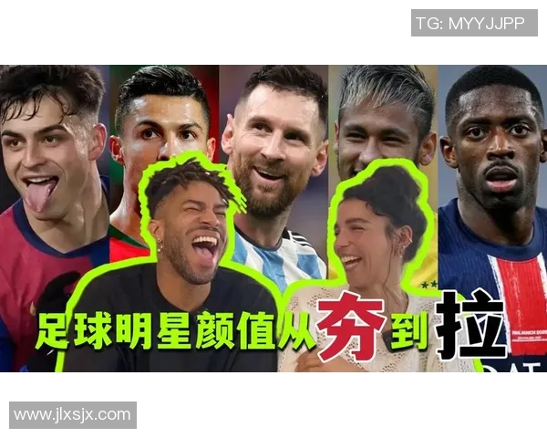 全球足球明星颜值排行榜前十名揭晓你心目中的帅哥是谁 全球足球明星颜值排行榜前十名揭晓你心目中的帅哥是谁